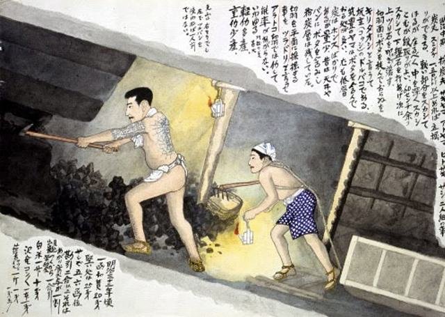 ⛏️ 석탄 기념 공원(세키탄 키넨 코엔) 이미지 9